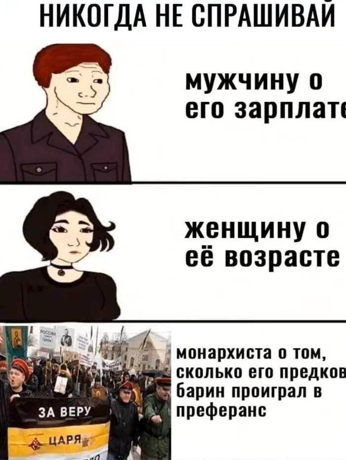 Большая подборка прикольных Мемов и Фото для Настроения Большая подборка прикольных Мемов и Фото для Настроения native-yes