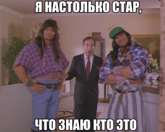 Картинки с надписями, смешные native-yes