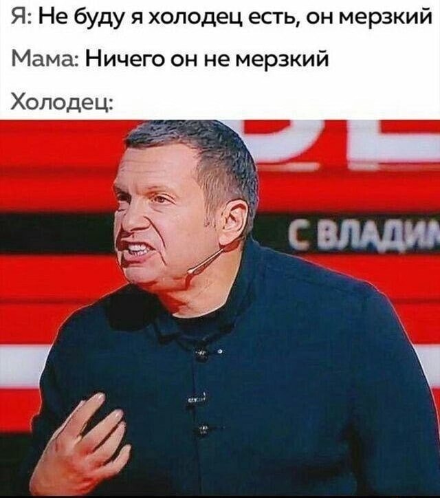 Большая подборка прикольных Мемов и Фото для Настроения Большая подборка прикольных Мемов и Фото для Настроения native-yes