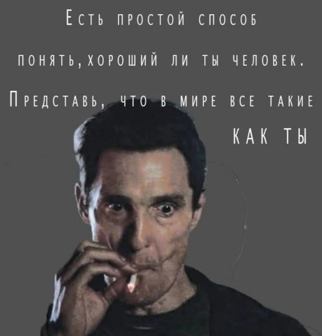 Лучшие шутки в мемах для старта недели native-yes