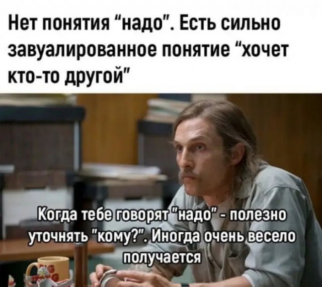 Сборник новых шуток в мемах Сборник новых шуток в мемах native-yes