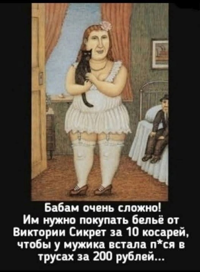 Лучшие шутки в мемах для старта недели native-yes