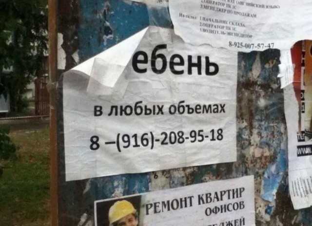 Самые лучшие мемы на выходные Самые лучшие мемы на выходные native-yes