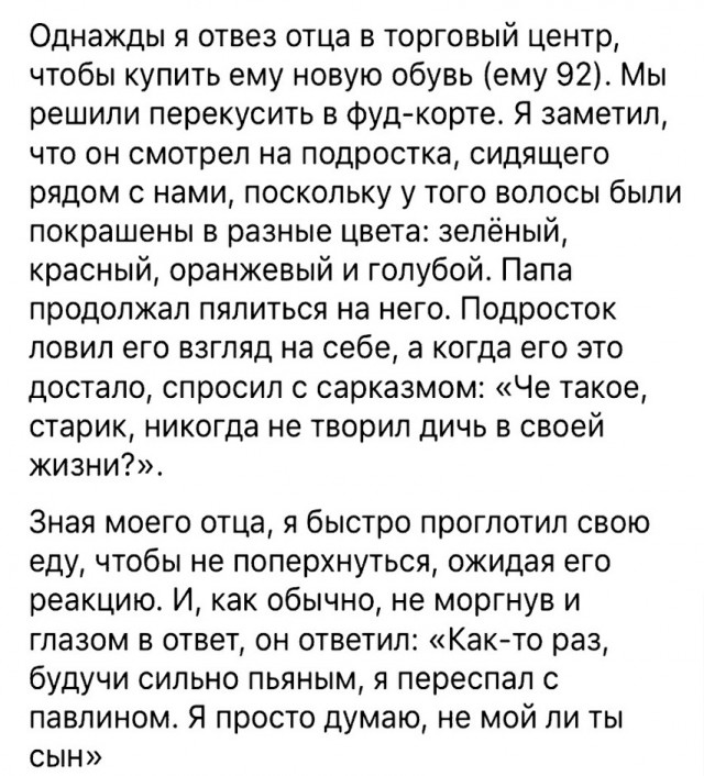 Интересные и смешные картинки с надписями Интересные и смешные картинки с надписями native-yes