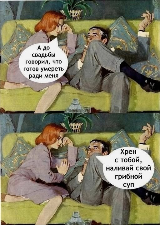 Лучшие шутки в картинках с надписями для старта недели Лучшие шутки в картинках с надписями для старта недели native-yes
