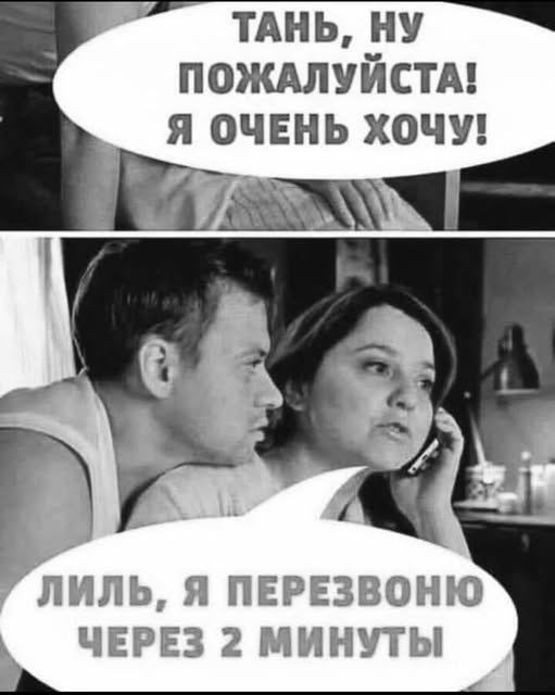 Пятница! Время мемов для отличного настроения! Пятница! Время мемов для отличного настроения! native-yes
