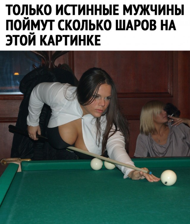 Картинки с надписями, смешные native-yes