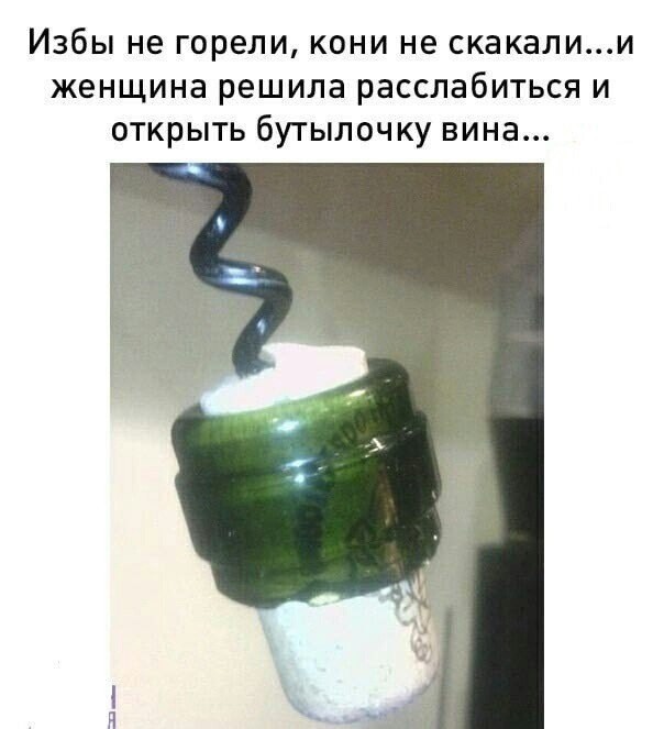 Лучшие шутки на выходной Лучшие шутки на выходной native-yes