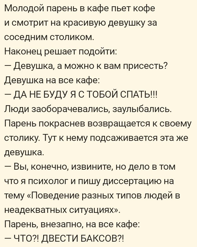 Лучшие шутки в мемах для старта недели native-yes