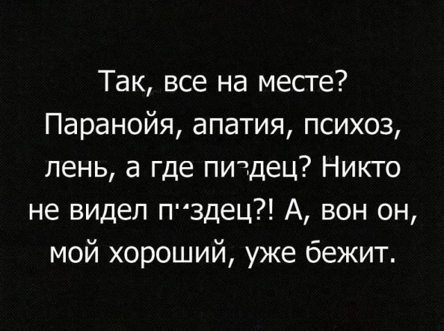 Подборка новых смешных картинок на выходной Подборка новых смешных картинок на выходной native-yes