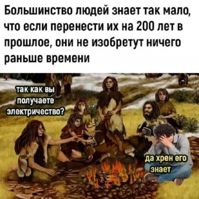 Картинки с надписями, смешные native-yes