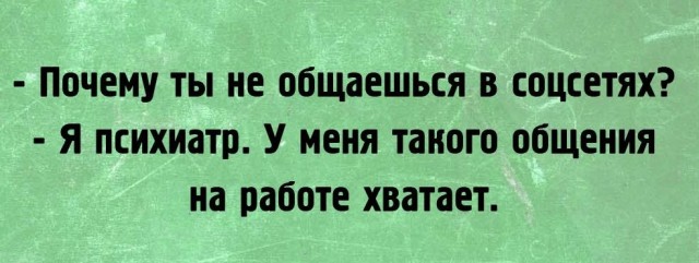 Лучшие шутки для настроения native-yes