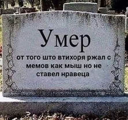 Пятница! Время мемов для отличного настроения! Пятница! Время мемов для отличного настроения! native-yes