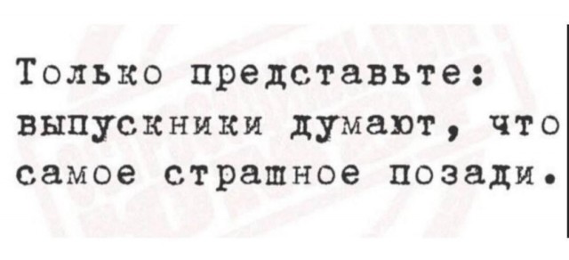 Лучшие шутки в картинках с надписями для старта недели Лучшие шутки в картинках с надписями для старта недели native-yes