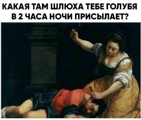 Лучшие шутки в мемах для старта недели native-yes