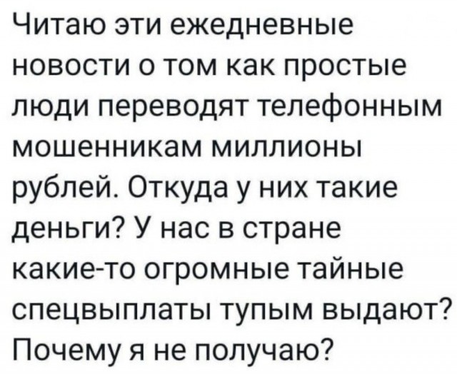 Интересные и смешные картинки с надписями Интересные и смешные картинки с надписями native-yes