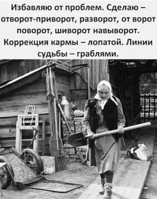 Пятница! Время мемов для отличного настроения! Пятница! Время мемов для отличного настроения! native-yes