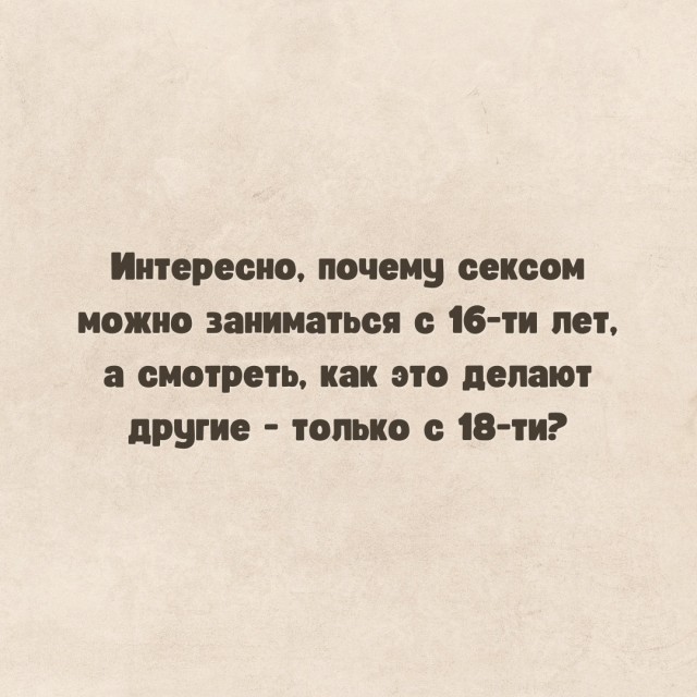 Сборник новых шуток в мемах Сборник новых шуток в мемах native-yes
