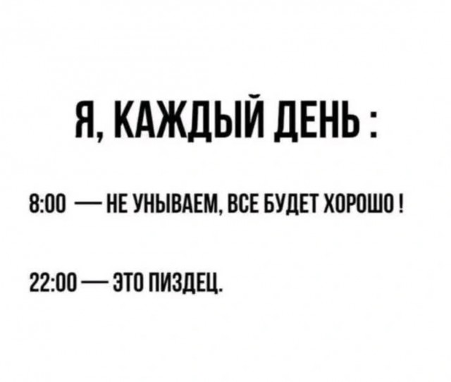 Пятница! Время мемов для отличного настроения! Пятница! Время мемов для отличного настроения! native-yes