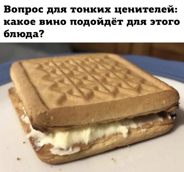 Самые лучшие мемы на выходные Самые лучшие мемы на выходные native-yes