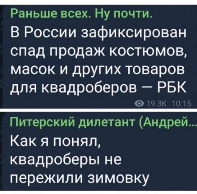 Подборка новых смешных картинок на выходной Подборка новых смешных картинок на выходной native-yes