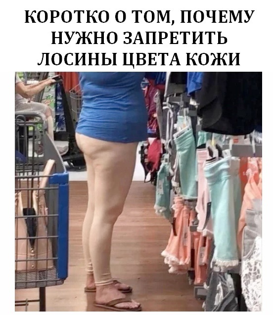 Сборник новых шуток в мемах Сборник новых шуток в мемах native-yes