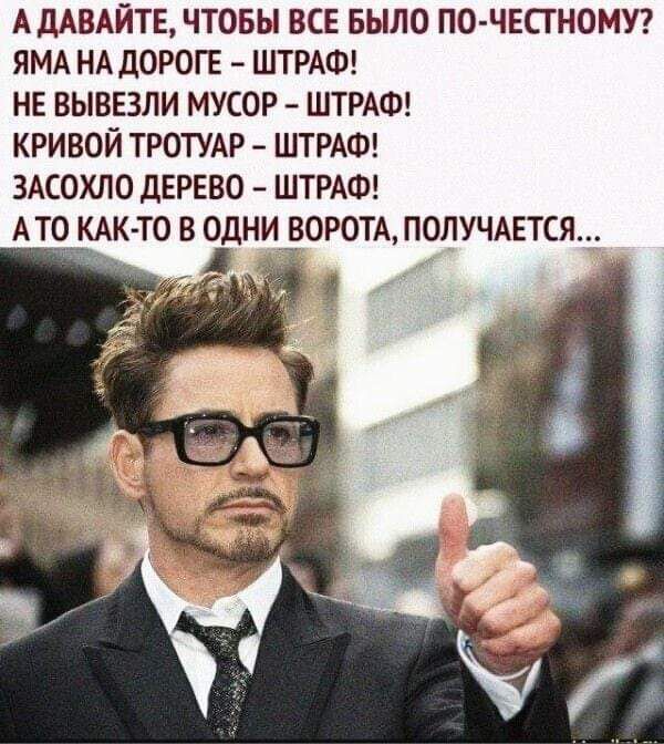 Лучшие шутки в мемах для старта недели native-yes