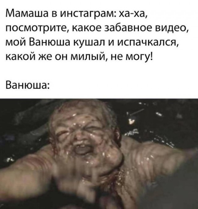 Сборник новых шуток в мемах Сборник новых шуток в мемах native-yes