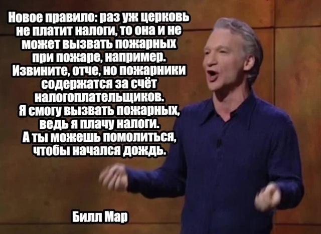 Лучшие мемы на выходные Лучшие мемы на выходные native-yes