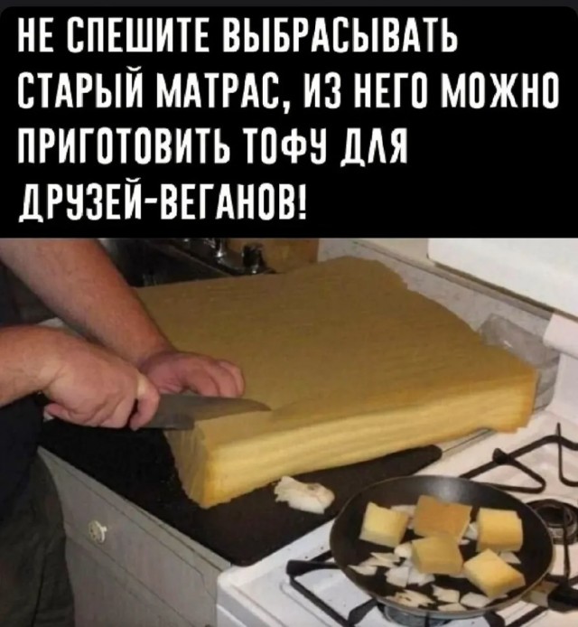 Лучшие шутки на выходной Лучшие шутки на выходной native-yes