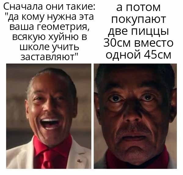 Самые лучшие мемы на выходные Самые лучшие мемы на выходные native-yes