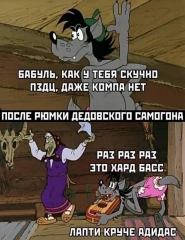 Лучшие картинки с надписями для старта недели Лучшие картинки с надписями для старта недели native-yes