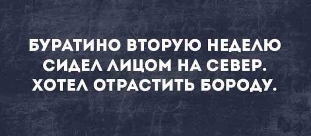Пятница! Время мемов для отличного настроения! Пятница! Время мемов для отличного настроения! native-yes