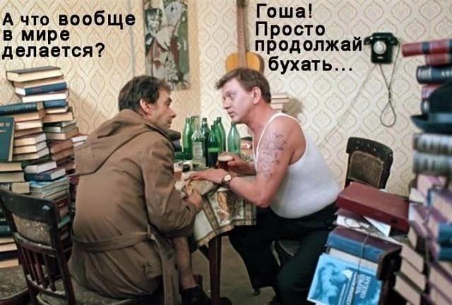Пятница! Время мемов для отличного настроения! Пятница! Время мемов для отличного настроения! native-yes
