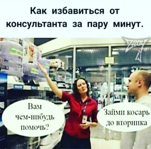 Лучшие шутки на выходной Лучшие шутки на выходной native-yes