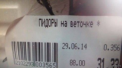Лучшие шутки на выходной Лучшие шутки на выходной native-yes