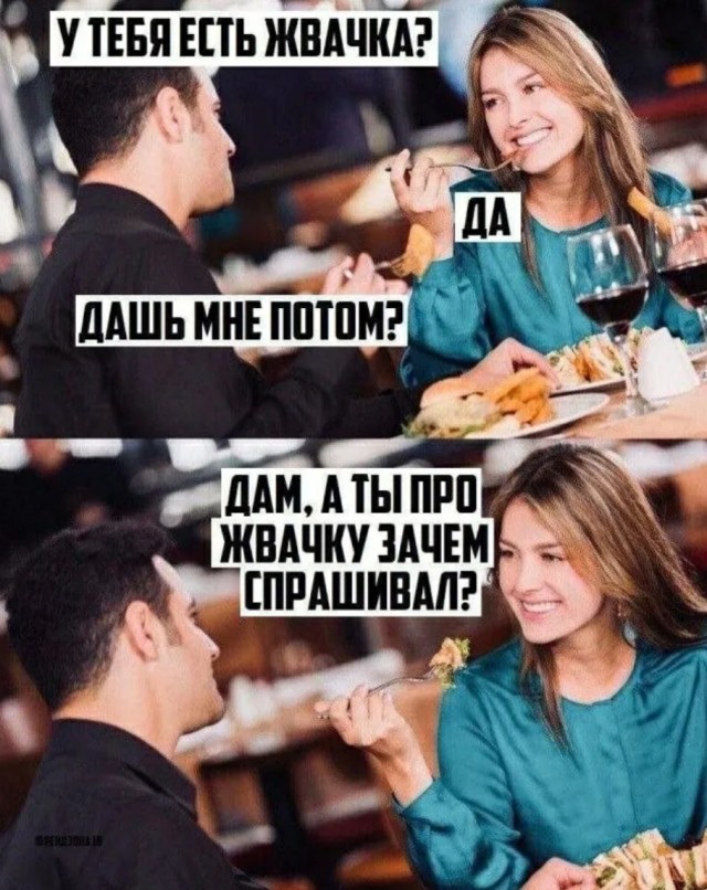 Сборник новых шуток в мемах Сборник новых шуток в мемах native-yes