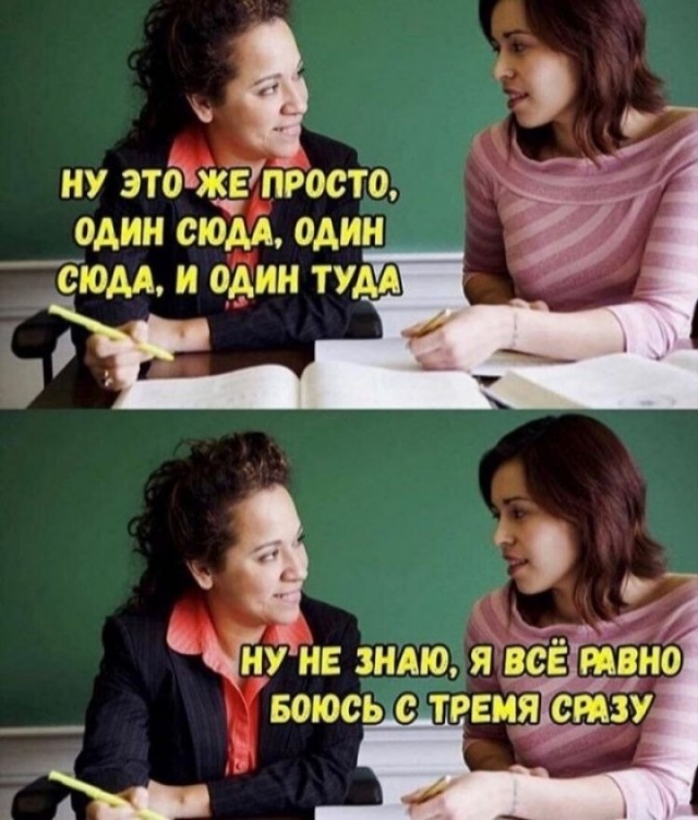Лучшие шутки в мемах для старта недели native-yes