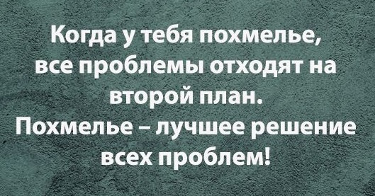 Позитив и приколы в смешных картинках на выходной Позитив и приколы в смешных картинках на выходной native-yes