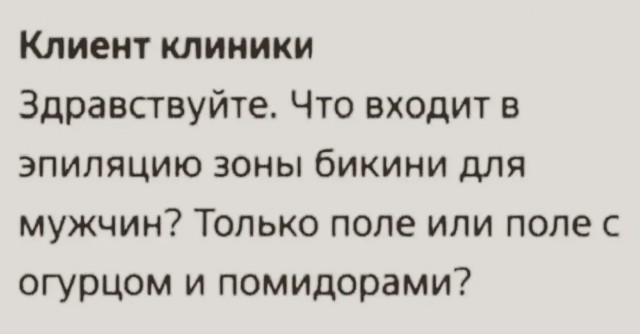 Самые лучшие мемы на выходные Самые лучшие мемы на выходные native-yes