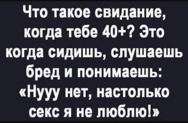 Лучшие приколы для любителей Мемов Лучшие приколы для любителей Мемов native-yes