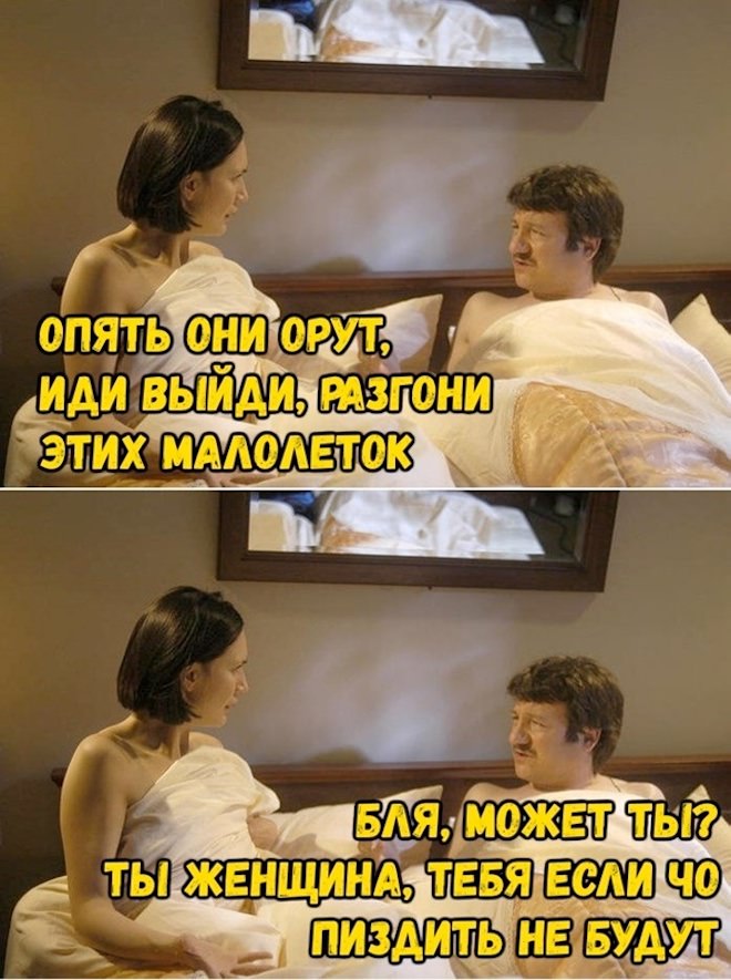 Большая подборка прикольных Мемов и Фото для Настроения Большая подборка прикольных Мемов и Фото для Настроения native-yes