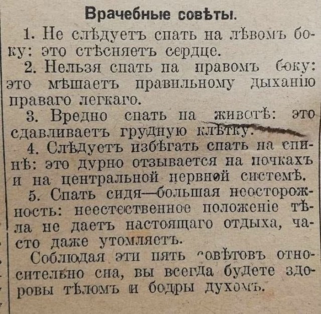 Подборка самых смешных картинок с подписями native-yes