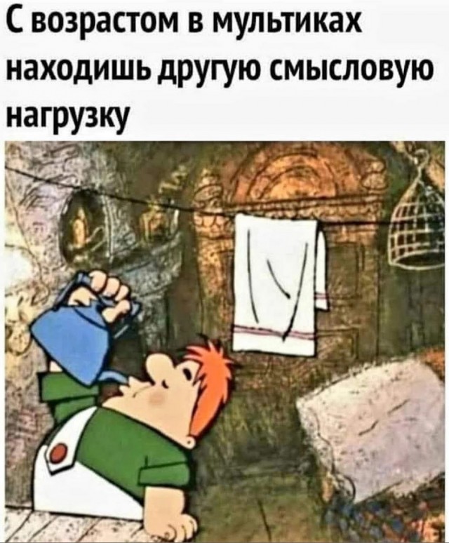 Пятница! Время мемов для отличного настроения! Пятница! Время мемов для отличного настроения! native-yes