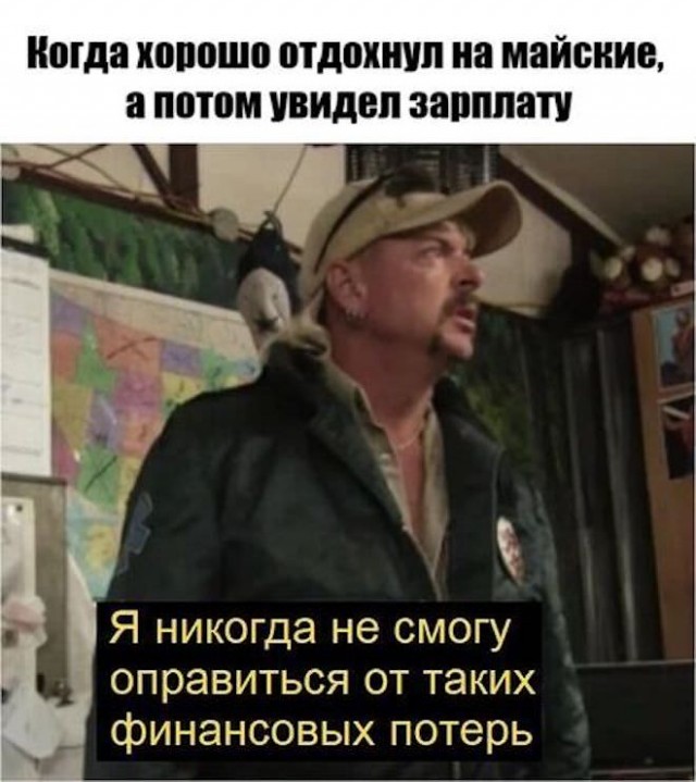 Позитив и приколы в смешных картинках на выходной Позитив и приколы в смешных картинках на выходной native-yes