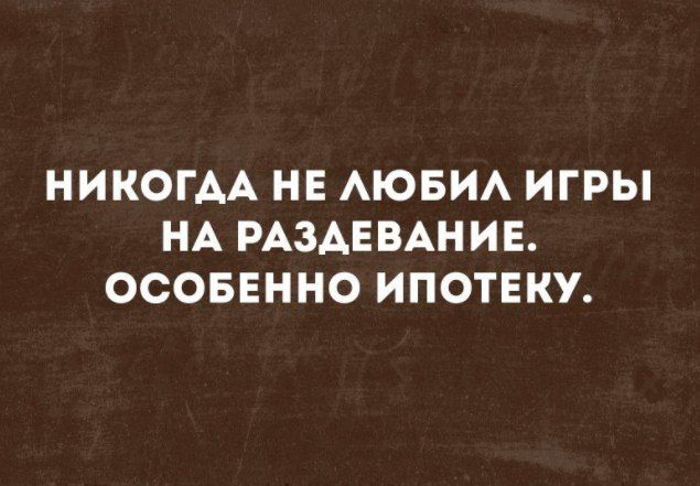Подборка самых смешных картинок с подписями native-yes