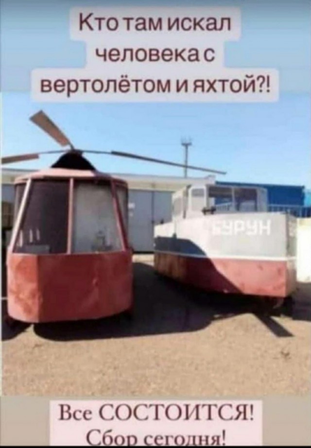 Сборник новых шуток в мемах Сборник новых шуток в мемах native-yes