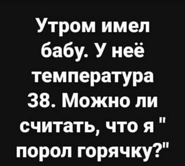 Картинки с надписями, смешные native-yes