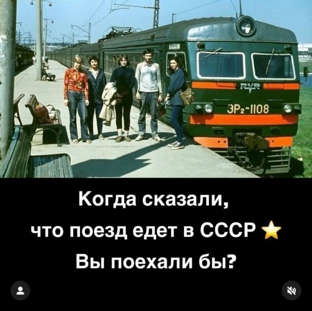 Мемы для тех кто хочет улыбнуться Мемы для тех кто хочет улыбнуться native-yes