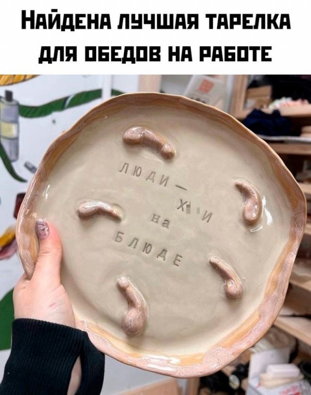 Интересные и смешные картинки с надписями Интересные и смешные картинки с надписями native-yes